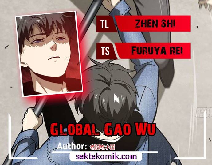 Global Gao Wu (Global Martial Arts)